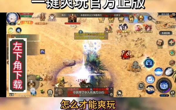 宝贝魔域 魔域官方正版官网入口