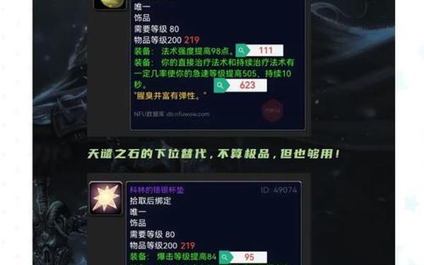 wow美酒节攻略_魔兽世界美酒节活动攻略