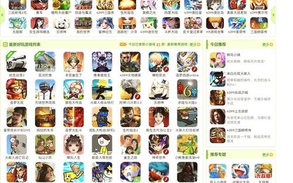 网页游戏 排行_免费网页游戏网站