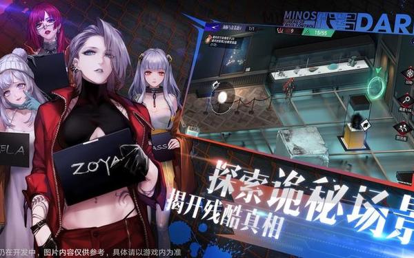 无限迷途—无限迷途官方下载安装