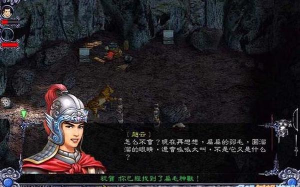 三国赵云传修改器 三国戏赵云传修改器手机版
