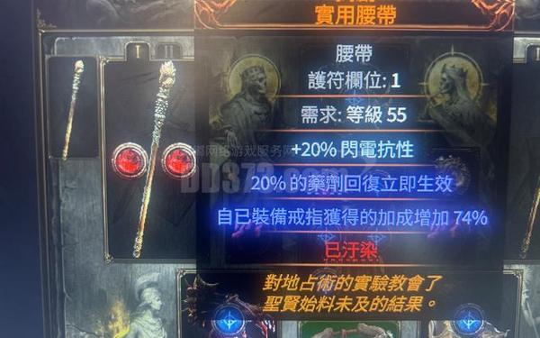武僧装备(武僧能用什么武器)
