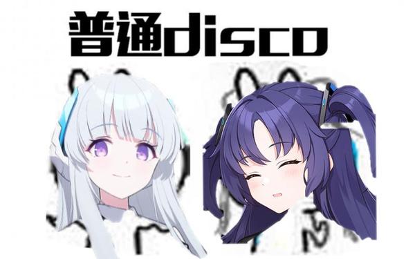 普通disco 板娘 disco磨刀板