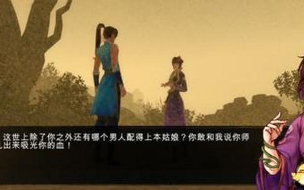 侠客风云传 天王线-侠客风云传沈澜和天王线冲突