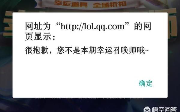 五月幸运召唤师(lol幸运召唤师入口)
