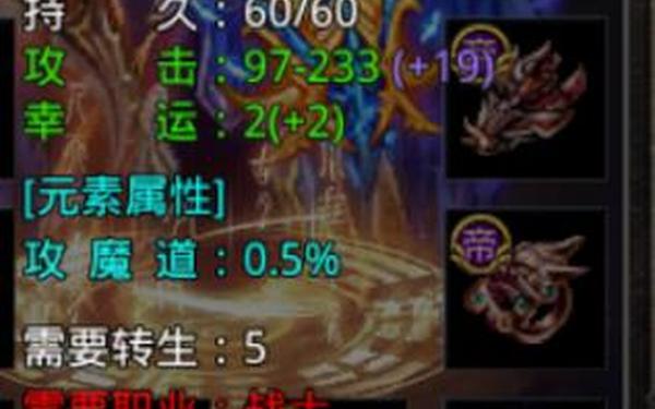 1.85玉兔,1.96黄金皓月