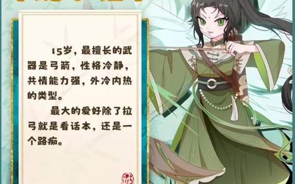 瑶口中的小蛇是谁-瑶池仙子是谁