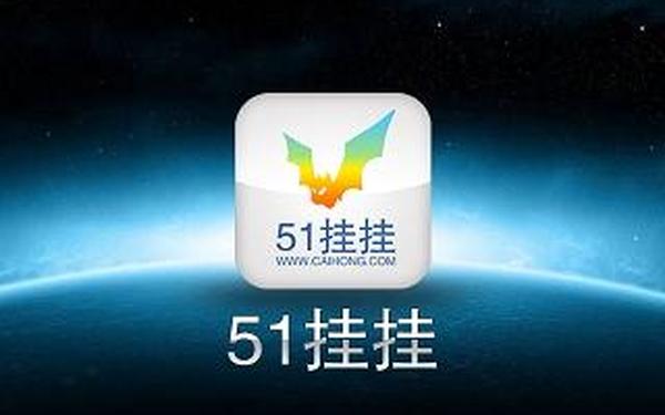 51彩虹官方(彩虹版最新版下载)