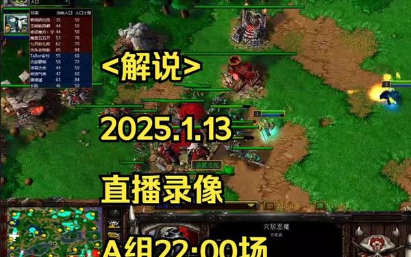 魔兽争霸录像_魔兽争霸录像在哪个文件夹