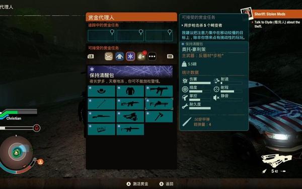 腐烂国度2,腐烂国度手游下载