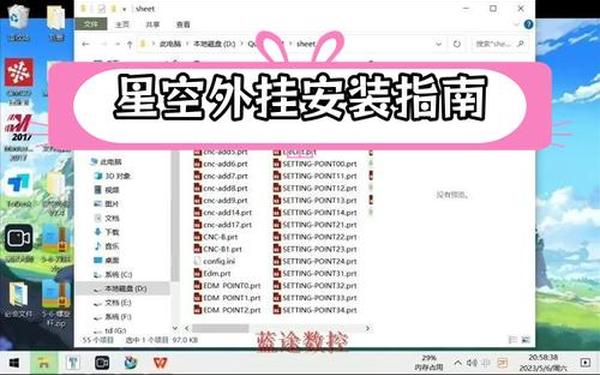 网游外挂-免费游戏开挂的软件