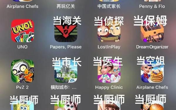 ipad游戏-ipad平板苹果游戏