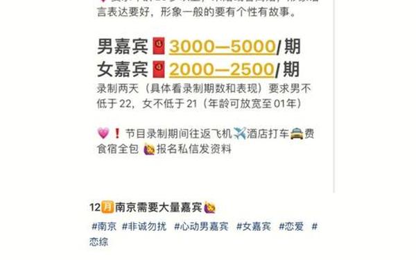 非诚勿扰 王茜_非诚勿扰怎么报名