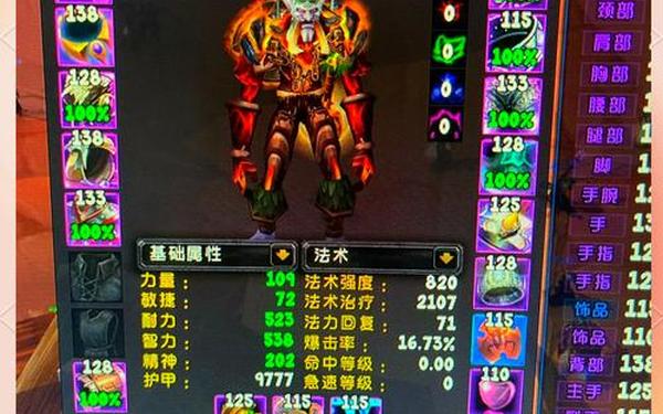 魔兽世界赛季服(魔兽赛季服是什么意思)