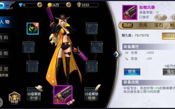 黎明之光骑士天赋加点_黎明召唤法师天赋加点