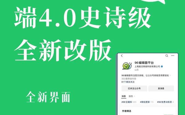 微信7.0.4本官方 微信4.2版本下载