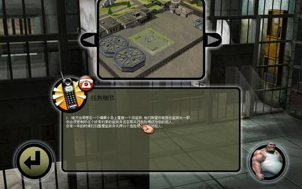 监狱大亨3_监狱大亨4中文版