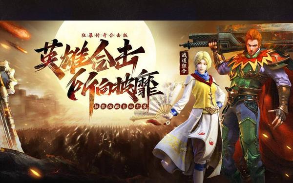 网通变态传奇—2025亿万切割超变传奇下载