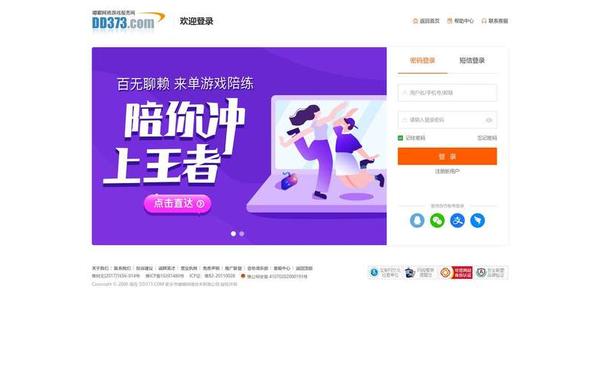 456游戏大厅官方—game456官网登录入口