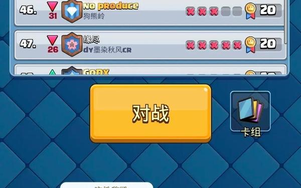 皇室战争锦标赛 皇室战争CRL历届冠军
