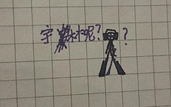 暗刀(暗刀火柴人) 暗刀(暗刀火柴人)