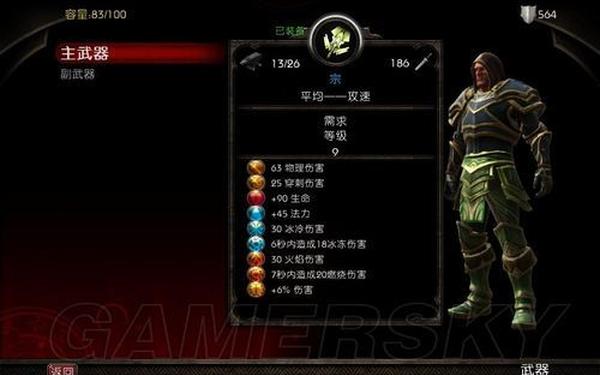 阿玛拉王国锻造—阿玛拉王国召唤骷髅很弱