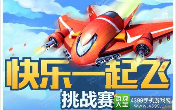 西西游戏网—4399手机游戏网