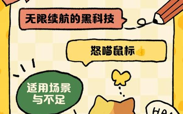 怒喵科技,为什么说怒喵不坑穷人