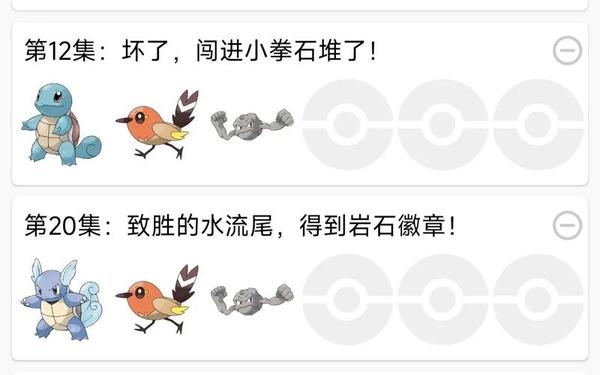 神奇宝贝bw图鉴—宝可梦bw是哪一部