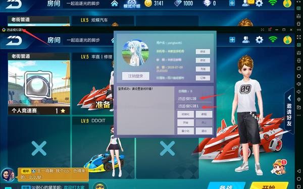 十彩辅助,网赌2.0挂机辅助器