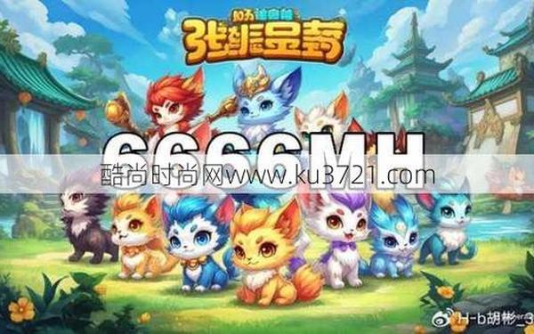 梦幻sf_909mh梦幻sf发布网