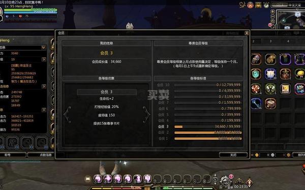 龙之谷炼金圣士—魔域合奇迹龙教程视频