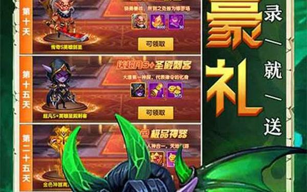 暗影加点_暗影部落手游官网