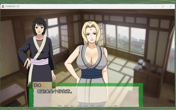 火影小游戏 火影18同人手游破解版