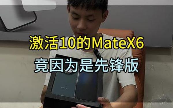华为matex5g-华为x5怎么不显示5g