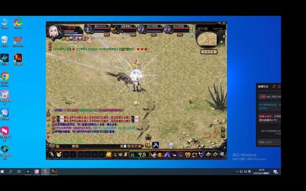 魔域怀旧手游 魔域2006怀旧版下载