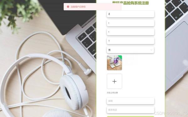 淘宝抢拍工具,淘宝秒抢软件app