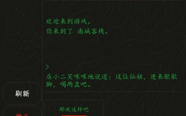 mud西游记-掌心泥巴西游记最新版本