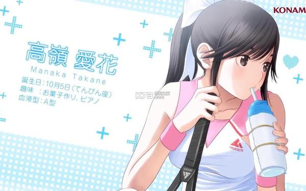 love plus,love plus every