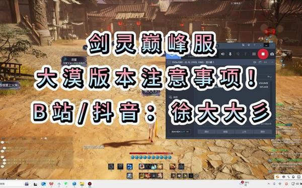 剑灵活力值—剑灵的活力值怎么消耗的