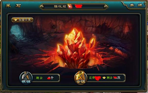 心动将神(全民小说改名成了什么)