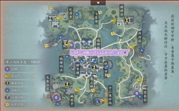 天刀手游云滇无间沼泽,天刀云城一期攻略