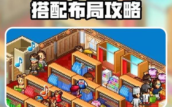 时尚洋品店相性_时尚洋品店楼层布局图