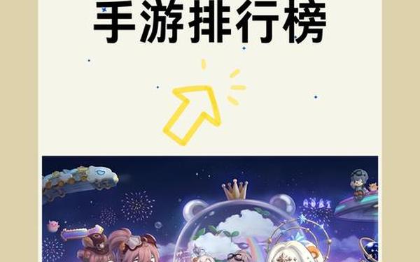 手游不花钱的游戏排行,不氪金的手游排行榜前十名