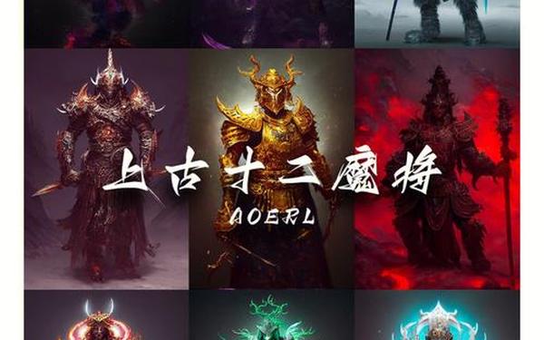 魔神游戏-神魔2.0银汉官网
