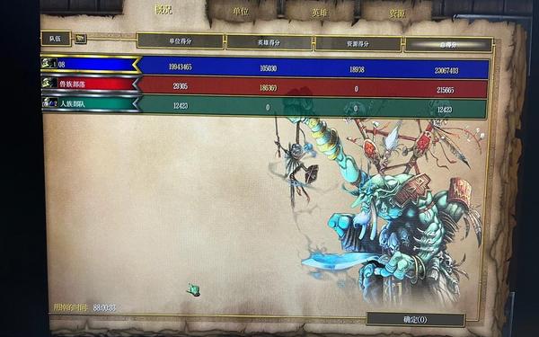 greedisgood(魔兽争霸秘籍greedisgood) greedisgood(魔兽争霸秘籍greedisgood)