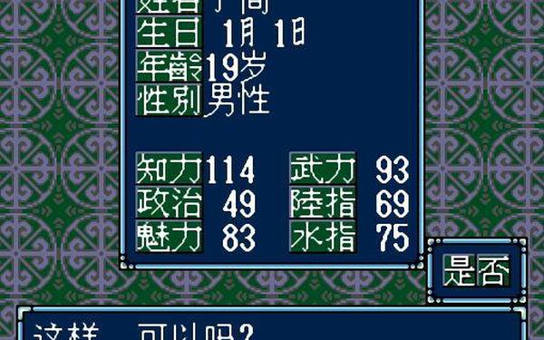 大富翁3修改器,大富豪3修改器
