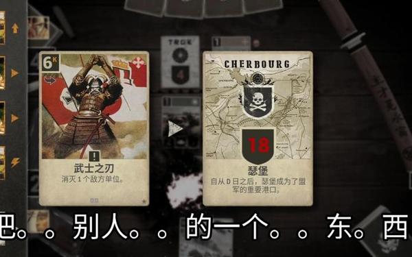 武士之刃(kards武士之刃原图)
