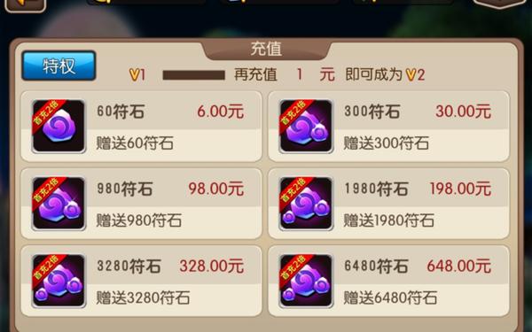 虚拟充值软件排行,游戏充值模拟器