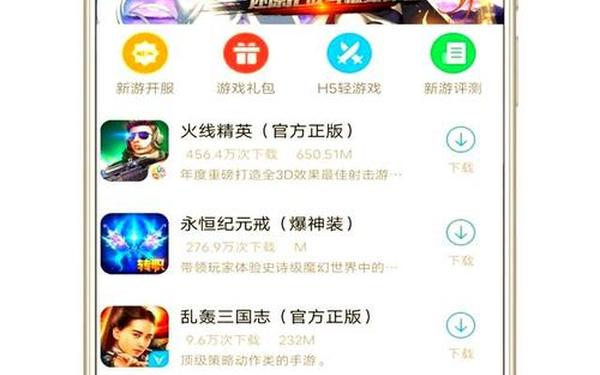 gm游戏手游(gm手游盒子)